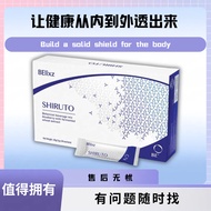 [Buy 2 Get 1 Free] BElixz SHIRUTO Japan 100 Original Shiruto Immune System (1/30 sachets) xtreme cut