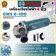 MAKITA เครื่องเจียรไร้สาย 4 นิ้ว 199V แบต 2 ก้อน ของแท้ น้ำหนักเบา พกพาสะดวก หินเจียร Makita แท้ หิน