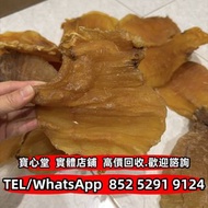 花膠，魚膠，魚肚，老花膠，陳年花膠，靚花膠，白花膠，鰵魚膠，鰩魚膠，北海母，石鰵公 阿膠 老阿膠 舊阿膠 陳年阿膠 東阿阿膠 福牌阿膠