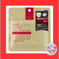 Quality 1st Derma Laser Eye Sheet Super VCR, 10 Sheets[Direct from Japan]