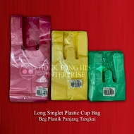 Long Singlet Plastic Bag for PP Cup/Roti John * Beg Plastik Panjang untuk Cawan Plastik/Roti John