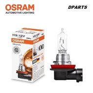 Osram H9 12V 65W Halogen Light Bulb ( Made In Germany )