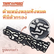 Transpeed Old Model 6T45E 6T30E Auto Transmission Oil Filters Solenoids Tcu Filter Gasket For DAEWOO