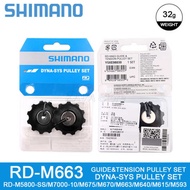 Shimano 6700 6800 M8000 M663 M5120 M773 SGS 11 Speed Rear Wheel Set D