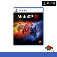 MotoGP 22 (PS5) โซนสาม