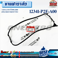 ยางฝาวาล์ว CIVICCITY ปี 1996-2000 เครื่อง D16Y5 D16Y8 VTEC#12341-P2F-A00 ***