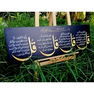 SURAH 4 QUL KALIGRAFI KHAT | FRAME 4 QUL | FRAME KHAT | FRAME WALL DECORATION | HOMEDECO KHAT ISLAMI