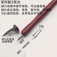 Painting Art Dedicated Dip Pen Dip Pen Dip Pen Hook Line Pen Pen Holder Student Waterproof Comic Ink