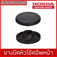 (ของแท้) HONDA ยางกันฝุ่น โช๊คหน้า CIVIC FD ปี 2006-2011 แท้ศูนย์  (1คู่ ซ้าย+ขวา) 51402-SNL-T02 51403-SNL-T02