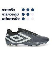 UMBRO Velocita 6 Premier FG รองเท้าฟุตบอลผู้ชาย