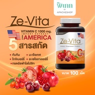 Ze-Oil Gold น้ำมันสกัดเย็น ขนาด 300 เม็ด  แถมฟรี Ze-Vita 10 เม็ด!! มูลค่า 180.- บาท