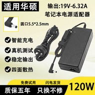 Suitable for Asus Notebook Power Adapter FZ53V/FX53V/FX53/FZ53VDFX63V/FZ63V