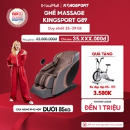 Miễn phí lắp đặt | Ghế massage KINGSPORT G89 cao cấp con lăn 3Dchế độ quét cơ thể thông minh công ng