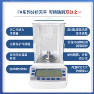 Electronic Analysis Balance One 100% Balance 0.001g Laboratory Precise 0.1mg One% Balance Scale