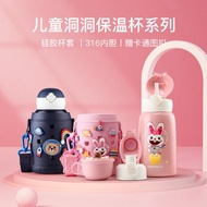 Cup Bear Starry Sky Hole Children's Vacuum Flask diy Silicone Holder Moonlanding Rabbit Airlines Primary School Students Water Bottle