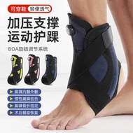 Compression Support Sports Ankle Support Fixed Recovery Adjustment Anti-Wai Joint Protective Cover S