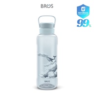 BROS Capa GermBlock™ Beyond Clouds(1500ml) | BPA-Free Water Bottle | Custom Name Print Option