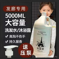 Barrel Large Barrel Conditioner Shower Gel Hair Salon Dragon Fragrance Club Perfume Hotel B & B Barb