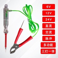 [Durable] Test Light Test Light Auto Repair Dedicated Car Electrician Multi-Function Electric Pen 12v24v Line Test Light