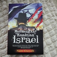 Membongkar "Kesaktian" Israel