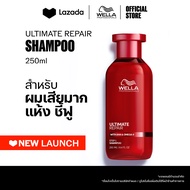 Wella Professionals อัลติเมท รีแพร์-แชมพู 250 มล.Ultimate Repair Shampoo 250 ml