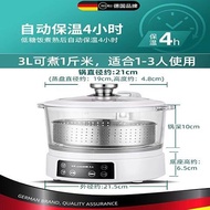 S-T💗German Automatic Intelligent Lifting Low Sugar Rice Cooker Rice Soup Separation Draining Control Sugar Kitchen House