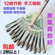 Handmade Grass Grass Bamboo Rake 12-tooth Grass Rake Agricultural Bamboo Grill Grass Grill Leaf Rake
