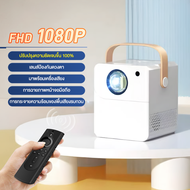 【ใหม่】โปรเจคเตอร์ 8K โปรเจคเตอร์ HD โปรเจคเตอร์ขนาดเล็ก โปรเจคเตอร์ขนาดเล็ก ประเภทหน้าจอ LCD ความสว่