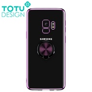 TOTU台灣官方 指環 Samsung 三星 S9 手機殼 電鍍 CD紋 支架 磁吸 手機套 全包 軟殼 掛繩孔 粉紫色