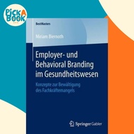 [100% Original Books] - Employer- Und Behavioral Branding Im Gesundheitswesen : Konze by Miriam Bier