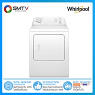 [ถูกที่สุด] WHIRLPOOL เครื่องอบผ้า 10.5 กก. รุ่น 3LWED4705FW