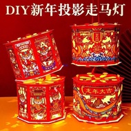 2026 New Year Walking Lantern Student Reward Nostalgic Portable Lantern Children's Small Gift Reward