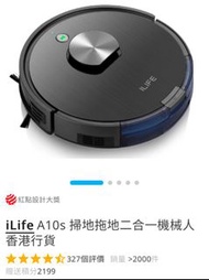 iLife A10s 掃地拖地二合一機械人