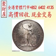 站洋銀元，孫大頭，帆船，小頭，江南省造，民國銀幣銀元，大清銀幣銀元，大清銀幣，光緒年造，光緒元寶戶部，光緒元寶庚子京局製造，光緒年造戶部丙午中字，