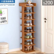 （訂貨價：$200）24cm超窄 單排鞋櫃(無櫃桶)(八層)鞋架 玄關 Wooden Shoe Rack*送貨加30元