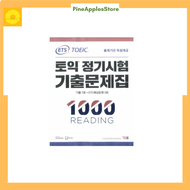 Bộ sách luyện thi ETS 2019 TOEIC file nghe và đáp án gửi qua mail