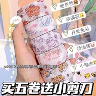 Finger Bandage Finger Bandage Finger protection Bandage [6154 People Praise] Finger Bandage Finger B