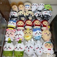 🈹減價 Chiikawa 大公仔