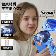 Little Bus Children's Water Bottle Boys and Girls Baby Kindergarten Bus Cartoon Summer School Specia