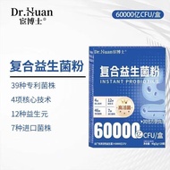 [Dr. ] Compound Probiotic Powder 40g 60 billion Boxed Students Middle-aged Elderly Children Live Bac