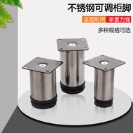 12.31 Furniture Stainless Steel Heightening Feet Cabinet Feet Table Chair Adjustable Feet Cushion So