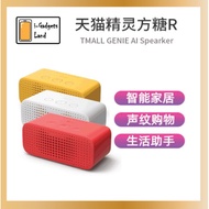 Tmall Genie R AI Smart Wireless WiFi Bluetooth Tian Mao Jing Ling Speaker 天猫精灵方糖智能音箱