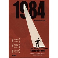 1984/George.owell eslite