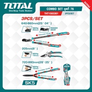TOTAL COMBO SET ชุดกรรไกรตัดหญ้าชุดที่ 76 #THT1593301