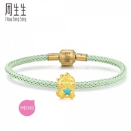 Chow Sang Sang 周生生 'Lovely Tales' 999 Pure Gold Dinosaur Baby Mini Charm 93493C [Buy 2 charm free 1 bracelet]