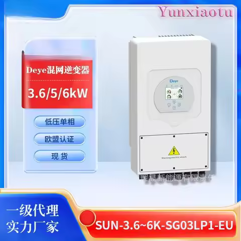 Deye 3.6kW 5kW 6kW Single Phase Hybrid Inverter 2 MPPT Low Voltage 48V Battery IP65 for Home Solar E