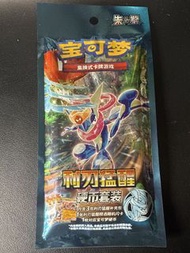 甲賀忍蛙硬幣套裝 Greninja Coin Pack PTCG Pokemon cards 寵物小精靈寶可夢