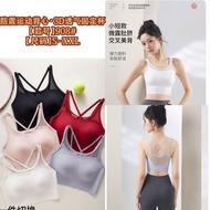 SEP04 908 ABC (PULL) S-2XL (R) Sports Bra
