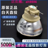 原裝Benq明基TK800M E1443 TH585 TH595+ TK700ST TH685 TK850 MH53SP