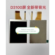 Nikon D3100 camera screen, display, LCD screen, brand new with backlight.D3100 Screen with Backlight